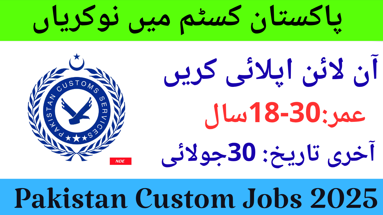 FBR NNDA Pakistan Customs Jobs 2025 – Apply Now for Multiple Vacancies